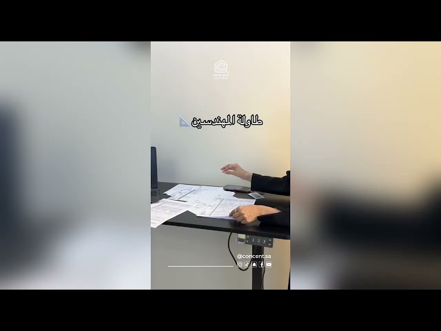 طاولة تدريب كهربائية سطح خشب MDF قاعدة حديد