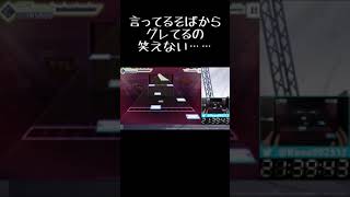 100日後に「真・皆伝」になるプロセカ実況者(予定) 87日目 #Shorts