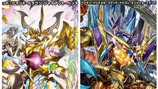 デュエマやります。4CハンターVS5Cザーディ