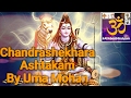 Chandrasekhara Ashtakam By Uma Mohan