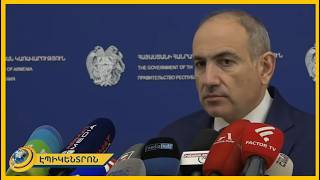 Հայաստանը Ադրբեջանին կարող է տրամադրել նաև Իջևան-Ղազախ ճանապարհը․ Փաշինյան