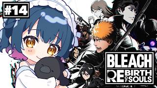 【 BLEACH Rebirth of Souls 】# 最終回 ⋮ 完全初見！！ 虚圏のシークレットストーリー をプレイする！！！👻【にじさんじ/山神カルタ】