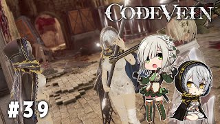 【CODE VEIN】死にながらも前に進め【女性実況】＃39