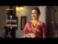 Aishani By Tanishq Shorboroope Debi Shorboroope Shokti