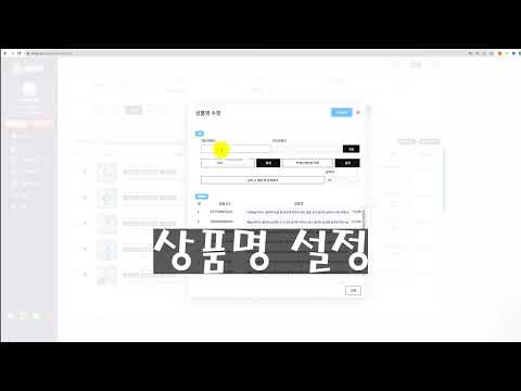 Item video thumbnail