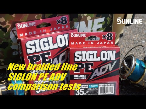 Обзор и тест шнура Sunline Siglon PE ADV х8