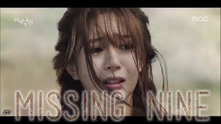 Missing Nine MV - Kiss Or Kill