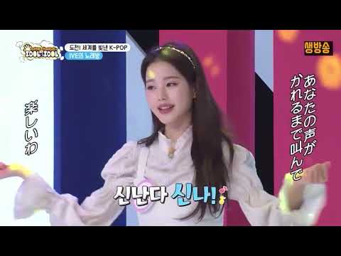 [IVE] Yujin, Rei and Leeseo - Catallena - Orange Caramel