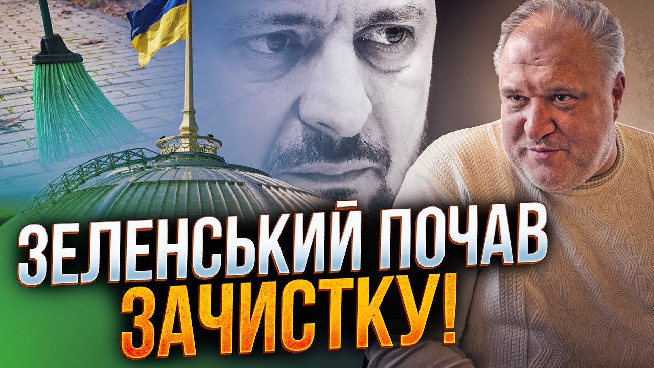 🤯Банкова розпочала атаку на популярних міських голів! Факти ошелешили! Оце 