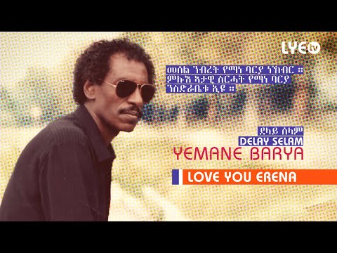 LYE.tv - Legend Yemane Barya - Delay Selam | ደላይ ሰላም - LYE Eritrean Music