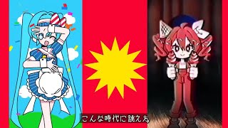 Cover art for メズマライザー x 멜트 아이스크림🍨🍦💦 (Mesmerizer x Melt ice cream 🍨🍦💦)