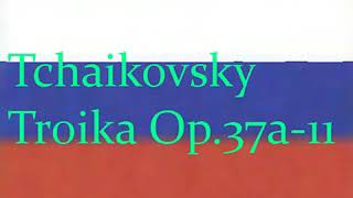 Download lagu Tchaikovsky Troika Op.37a-11 チャイコフスキー　トロイカ　Op.37a-11 mp3