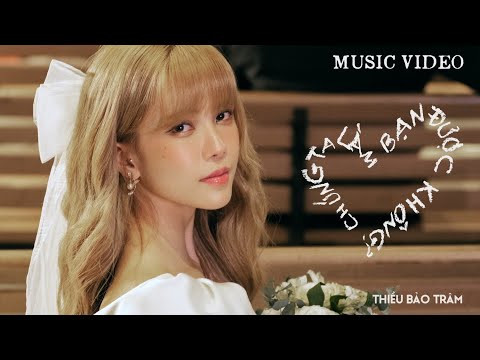 THIỀU BẢO TRÂM | CHÚNG TA LÀM BẠN ĐƯỢC KHÔNG? | MV OFFICIAL (from mini album ‘after YOU’)