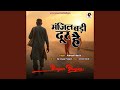 Manjil Badi Dur Hai