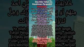 Download lagu doa bila takut kezaliman penguasa bahagian 1#doa #bangadi #merdu # mp3