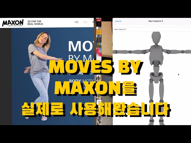 Wymowa wideo od Maxon na Angielski
