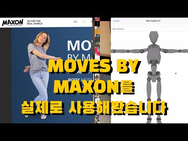 Video Pronunciation of Maxon in English Video Pronunciation of Maxon in English