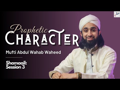 Shamaail: Session 4 | Prophetic Character | Mufti Abdul Wahab Waheed