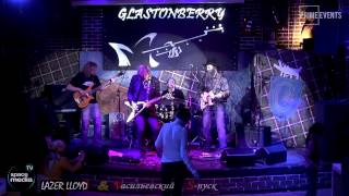 Сергей Васильев &amp; lazer Lloyd (2)