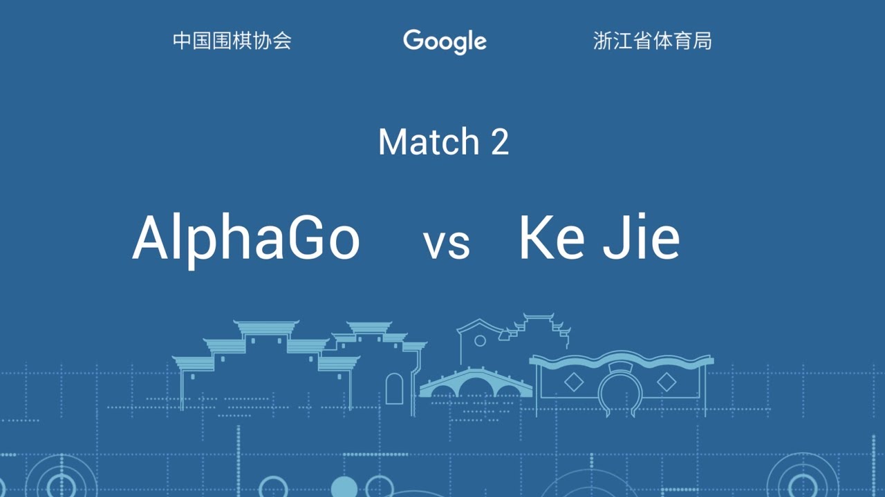 The Future of Go Summit, Match Two: Ke Jie & AlphaGo - YouTube