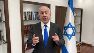 דברי ראש הממשלה בנימין נתניהו לאחר פגישתו עם מזכיר המדינה בלינקן (עדכוני משרד ראש הממשלה) - התמונה מוצגת ישירות מתוך אתר האינטרנט יוטיוב. זכויות היוצרים בתמונה שייכות ליוצרה. קישור קרדיט למקור התוכן נמצא בתוך דף הסרטון