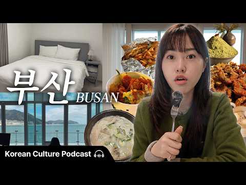부산에 '워케이션'을 다녀왔어요 🌊 + 여러분들도 할 수 있어요!!! | Didi's Korean Culture Podcast
