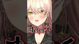 【ウマ娘】フェノーメノ以上にキレたあと交通違反バイクに叫ぶニュイ・ソシエール