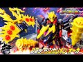 新幹線変形ロボシンカリオン DXS103 ブラックシンカリオンオーガ シンカリ�