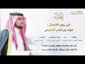 الدلبحي عياد ديوان :