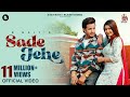 Sade Jehe Official Video R Nait Punjabi Song 2024