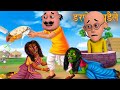 Motu Patlu मोटू पतलू S1 डरपोक चुड़ैल Episode 23 Part 2 Motupat
