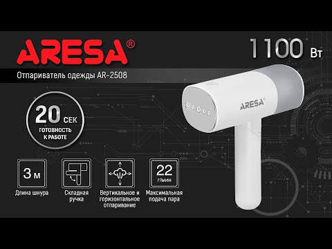 Отпариватель Aresa AR-2308