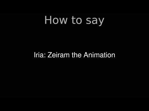 How to Pronounce correctly Iria: Zeiram the Animation (Movie)