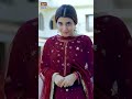 Neeli Zinda Hai Episode 31  - Promo - ARY Digital Drama