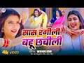 Video बनब रील वाली बहू BANAB REEL WALI BAHU Gana Saas Bahu Song New Bhojpu