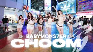 [KPOP IN PUBLIC|ONETAKE]BABYMONSTER(베이비몬스터）- 'CHOOM' | Dance Cover By E'CLAT from Taiwan