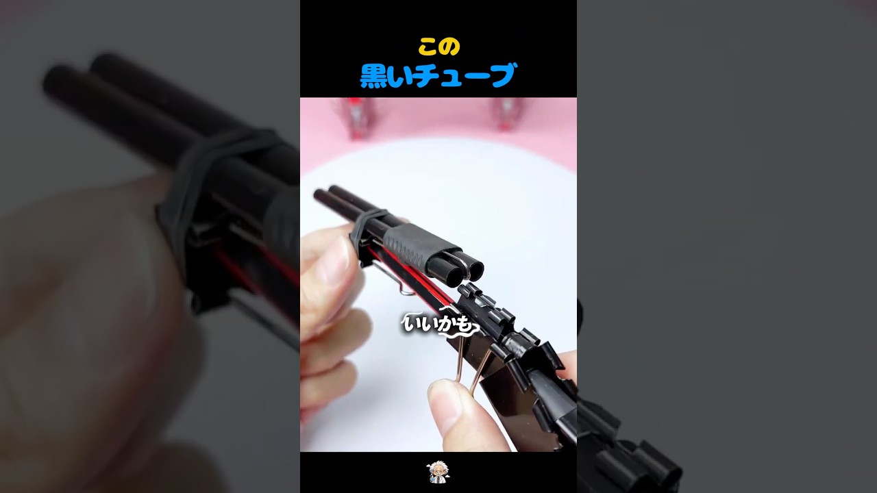 ペンの中にある「黒いチューブ」の使い方