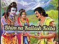 Bhim Na Kailash Koiba Manipuri Mahabharata