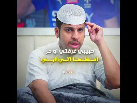 هوشه عامر وسليمان 😂 #شباب_البومب #اكسبلور #edit