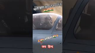 Download lagu Dil diwane ka dola dildar ke liye jay hind सोफिया #trendingshorts #viralshort #viralvideo #song mp3