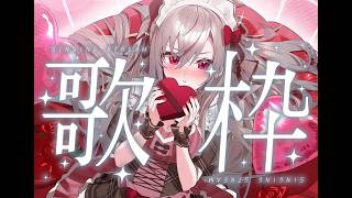 【歌枠】歌枠やるよん【ホロライブ DEV_IS 響咲リオナ】