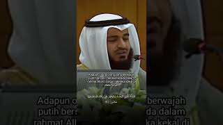 Download lagu Quran Surat Ali Imran ayat 106 Syaikh Mishary Alafasy mp3