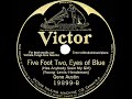 1926 HITS ARCHIVE: Five Foot Two, Eyes Of Blue - Gene Austin