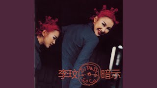 Download lagu Choug Wu mp3