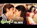 Pravarakyudu Telugu Full Movie 4K Jagapathi Babu Priyamani Sunil Brahmanandam Ali MTC