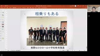 250417 JICA海外協力隊2025年春募集オンライン説明会　～小学校教育と体育で協力隊に行ってみたい方、ぜひご参加ください！～