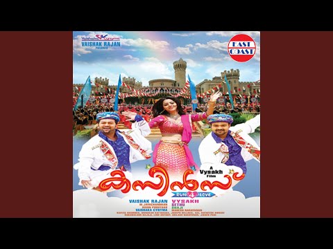 Neeyen Vennila — watch video