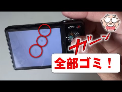 iPhone のセンサー: 黒い点はどれが実際に何をしているのでしょうか?