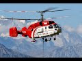 Fascination Helicopter More Than 30 Helicopters On Various Missions In And Around The Swiss Alps