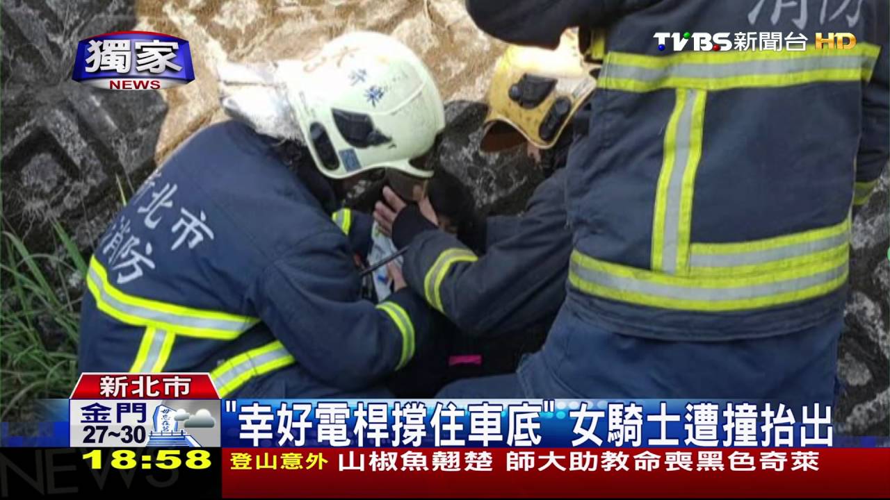 獨家/辯「陽光」刺眼撞騎士 家屬控駕駛未吐實